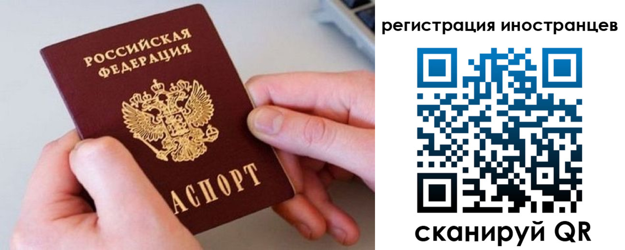 временная регистрация госуслуги в Буйнакске